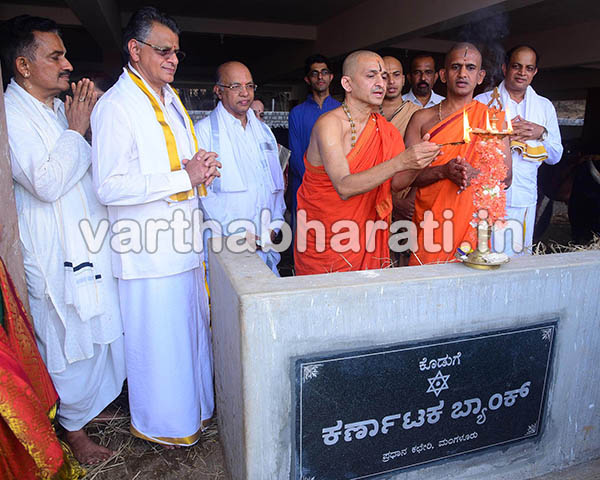 ನೀಲಾವರದಲ್ಲಿ ಕಾಮಧೇನು ಗೋಶಾಲೆ